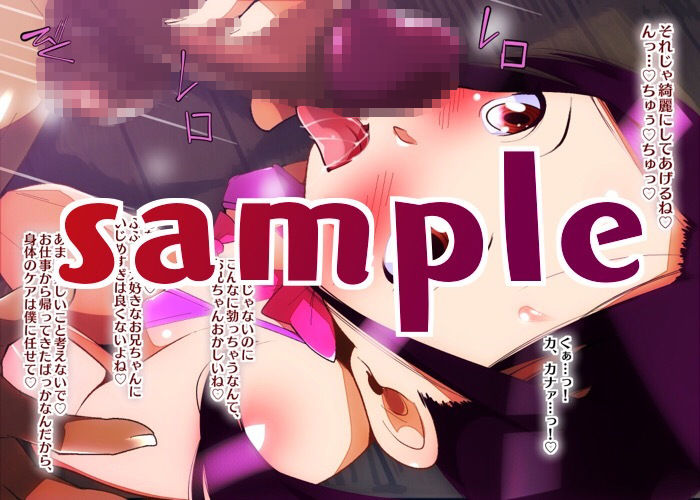 俺の可愛い弟が進級したら積極的になって毎日のように迫ってくるのだが