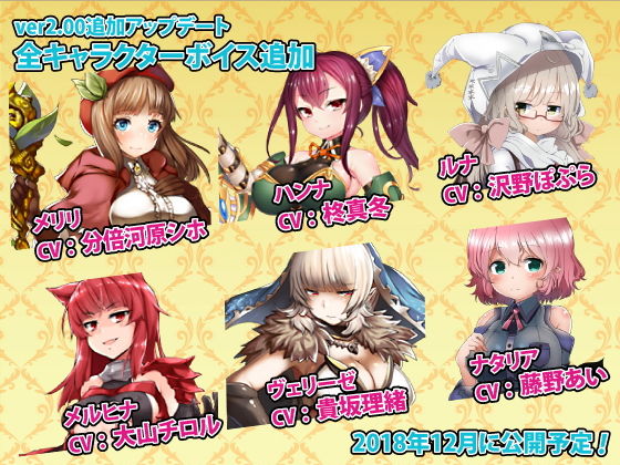 【ボイス追加版】陵●×タワーディフェンス 種付け中出し雌奴隷化で異世界救済RPG ver2.00