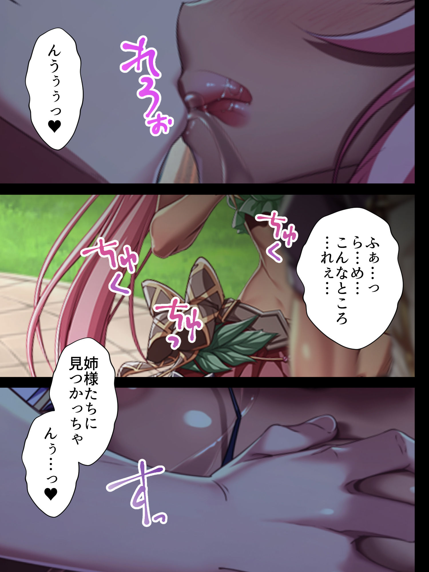 エルフの子種係！？童貞のセカンドライフはヤりまくり 上