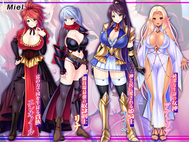 動画版巨根転生～女だけの異世界で姫騎士たちを種付け支配！全ての民が肉オナホです。孕み穴に精子様お恵みください♪～