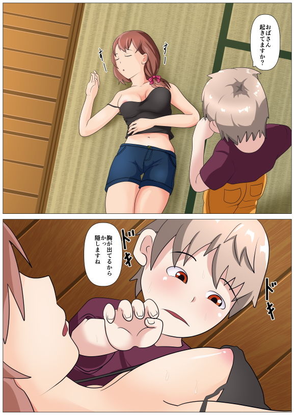 友人の母が眠っていたので