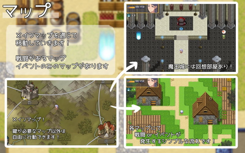 Hな勇者がやってきた！