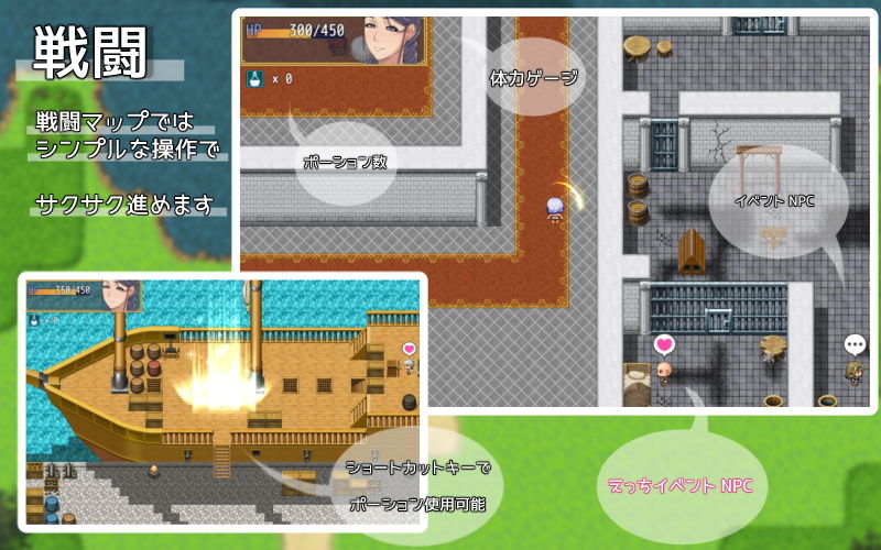 Hな勇者がやってきた！