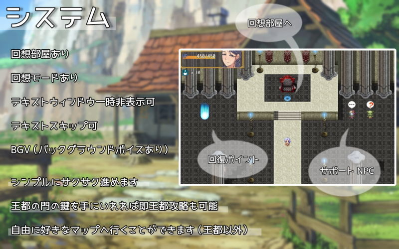 Hな勇者がやってきた！