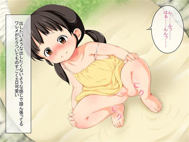 少女フリーセックスな南国リゾート