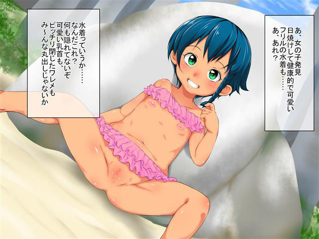 少女フリーセックスな南国リゾート