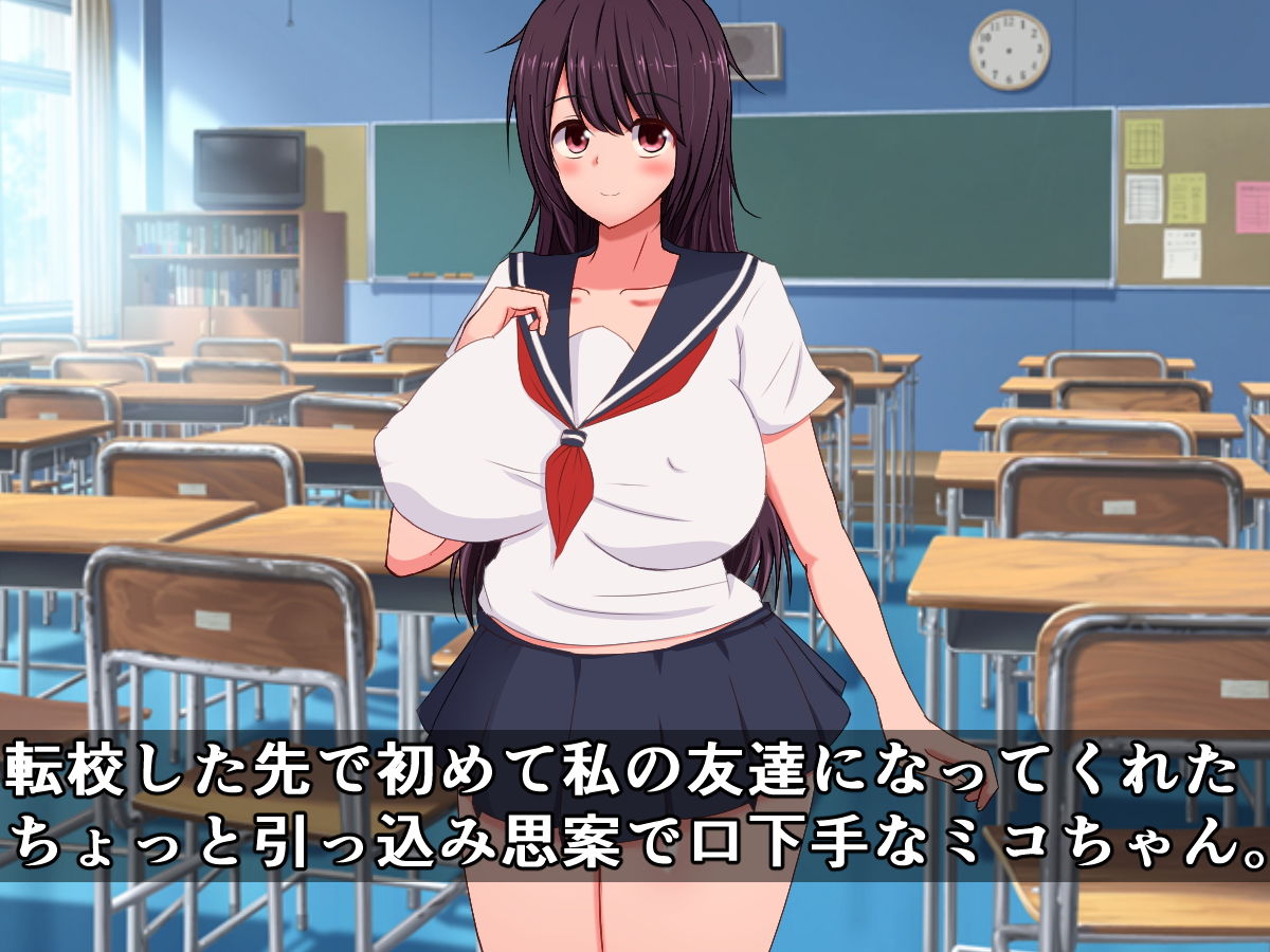 我慢のできないふたなり彼女は、私に謝りながら何度も何度も中出しする