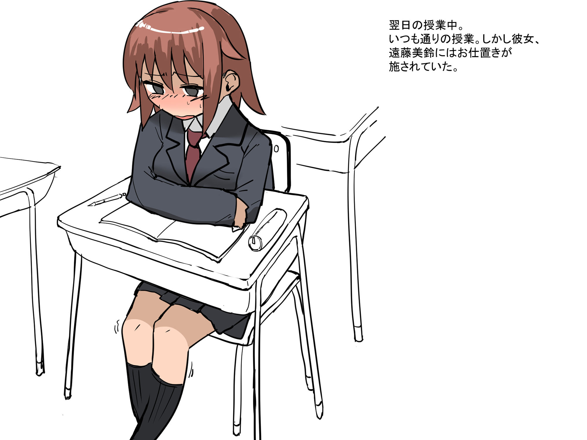 クリトリスを責められる少女