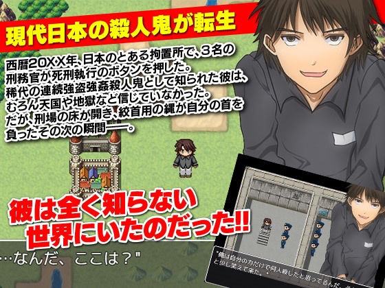 異世界転送でやりたい放題！