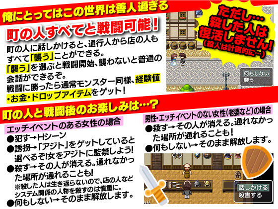 異世界転送でやりたい放題！