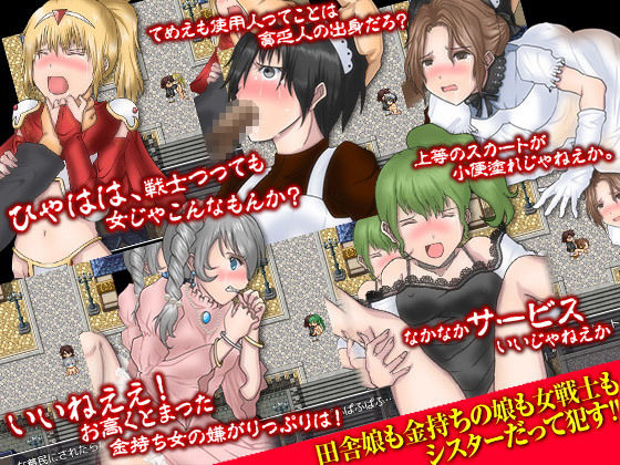 異世界転送でやりたい放題！