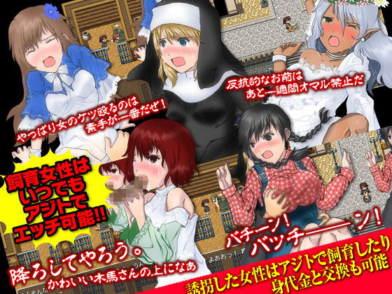 異世界転送でやりたい放題！