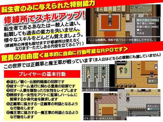 異世界転送でやりたい放題！