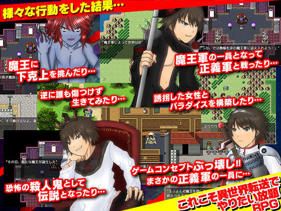 異世界転送でやりたい放題！