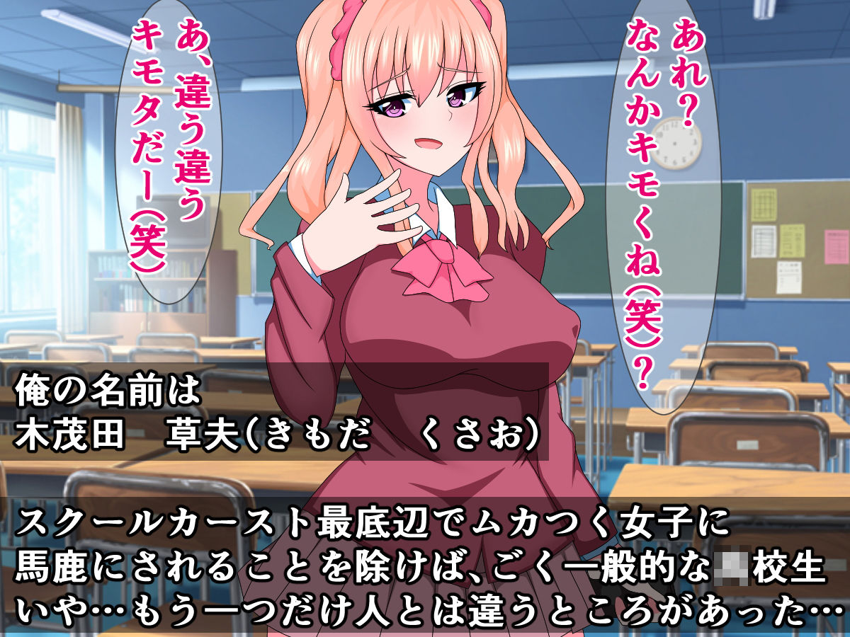 俺を馬鹿にした三人が惨めに命乞いしながら石になる話