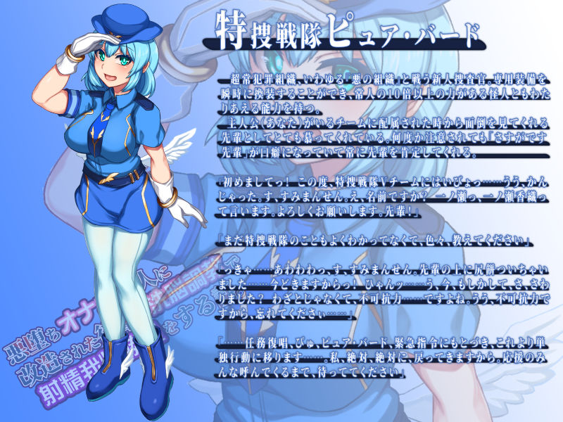 悪堕ちオナホ怪人に改造された後輩に洗脳調教で射精我慢勝負をする話。