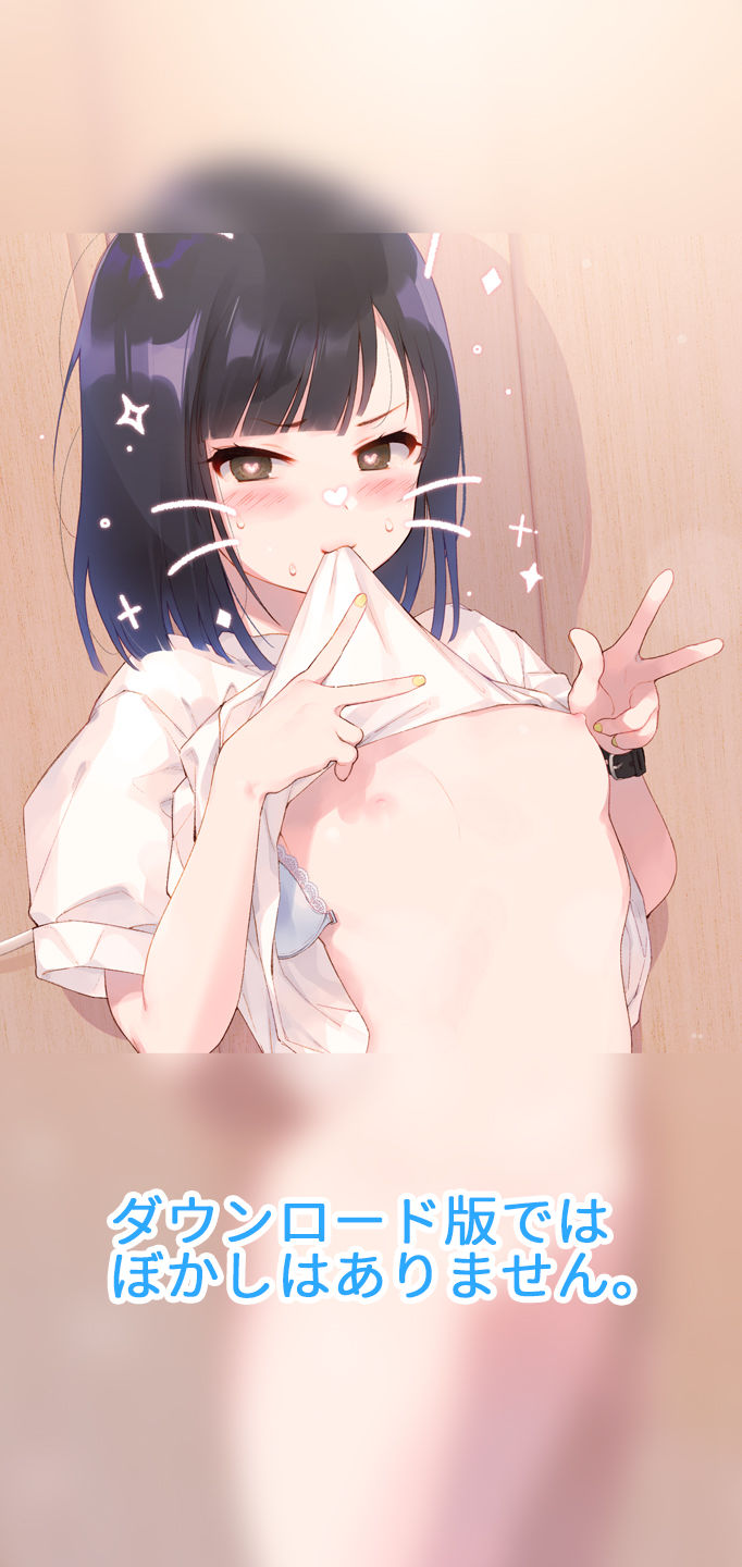 即おち！～Sweet～ 脈なし女子を即堕ち催眠！→タピオカ大好き●●のんちゃん【バイノーラル録音】