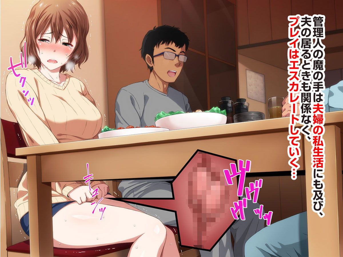 305号室のオンナ～ようこそ、極太チンポに孕まされる運命の部屋へ～