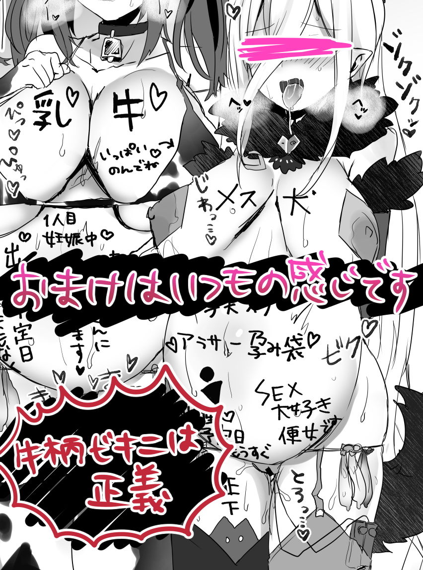 ライフィセットつまみ喰い