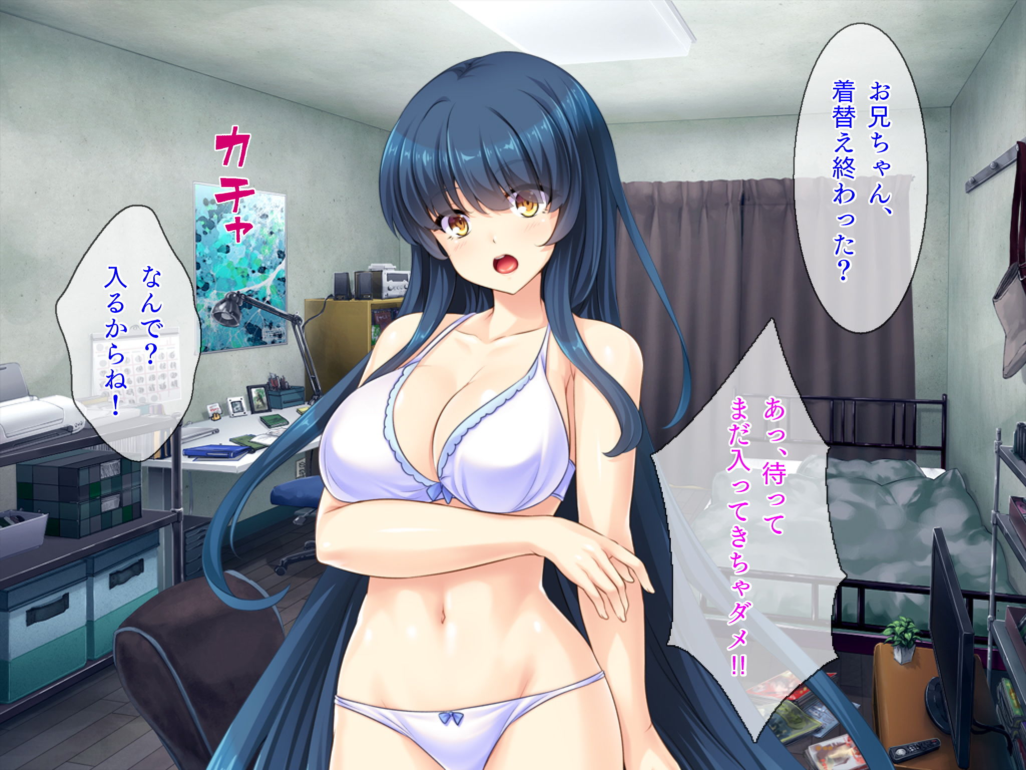 女体化してみたら弟が愛おしくなってマズいです。