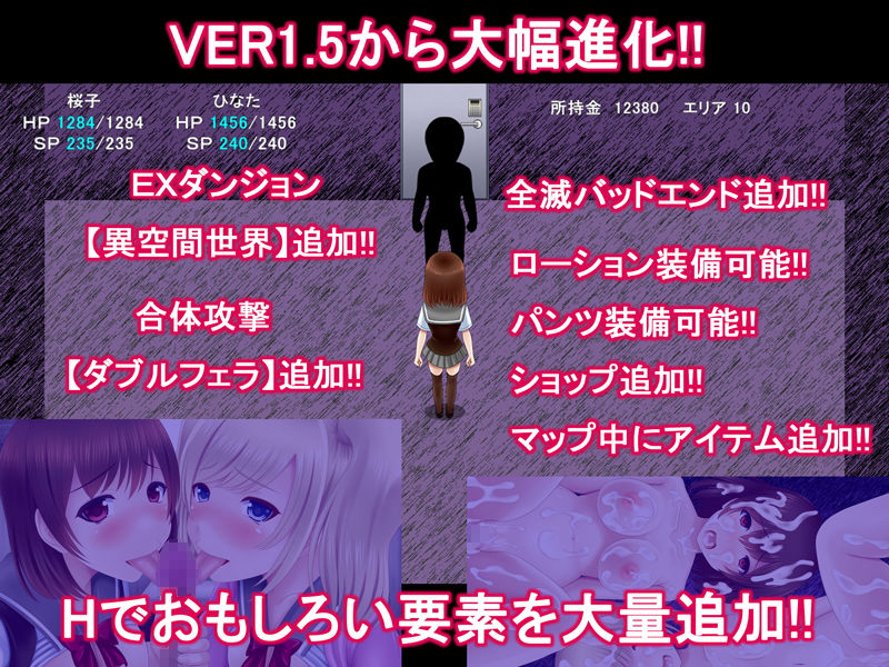 異世界でも魔法少女でもないからHな攻撃しか出来ない！？ ver 1.5