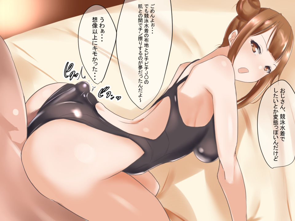 巨乳だぶる●●と乱交三昧