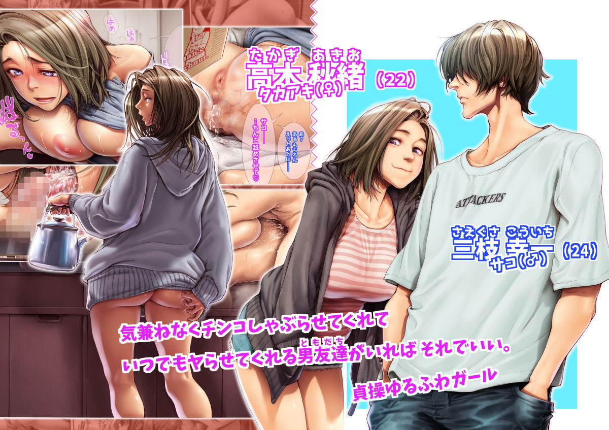 とりま ちんこしゃぶらせて？