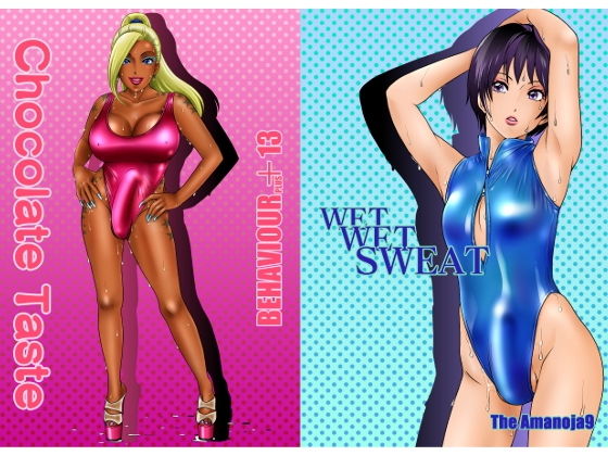 BEHAVIOUR＋13 ～Chocolate Tast～