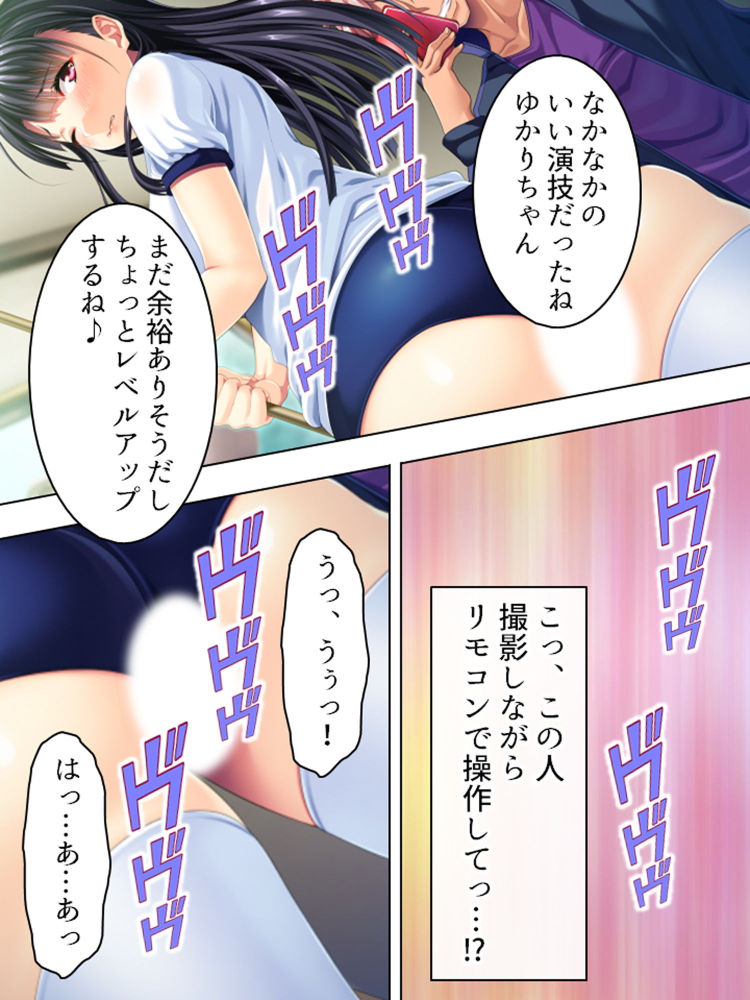 ヤリサーでハメられ続ける新入生 下巻