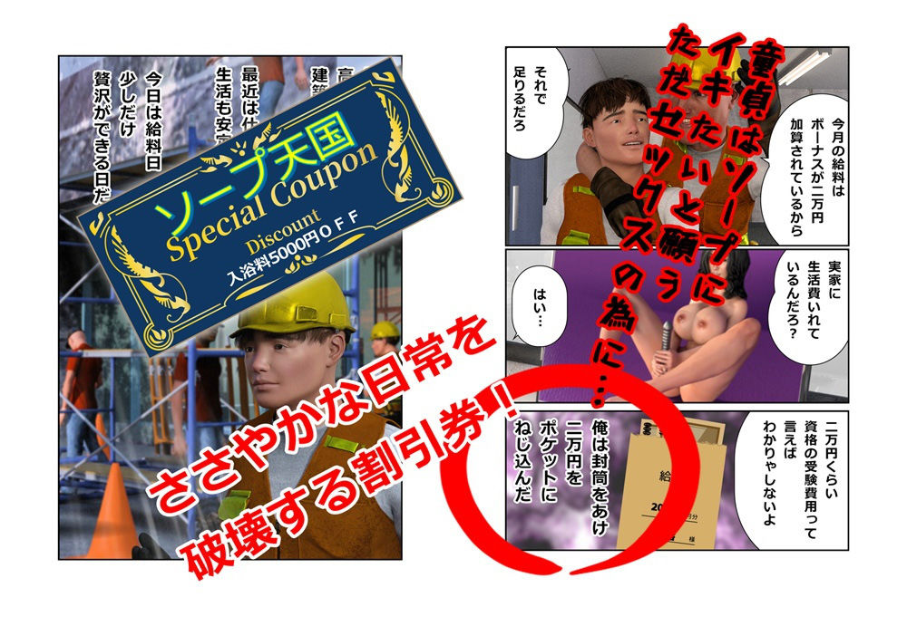 元不良の母ちゃんで童貞を卒業しました