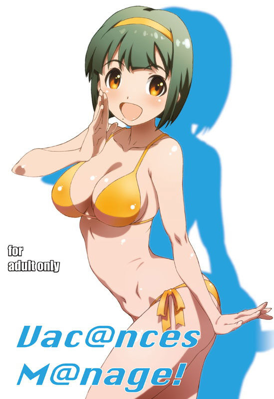 Vac@nces M@nage！