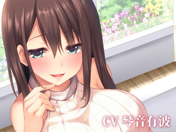 新妻の吐息～優しく蕩ける新妻からの愛の囁き～