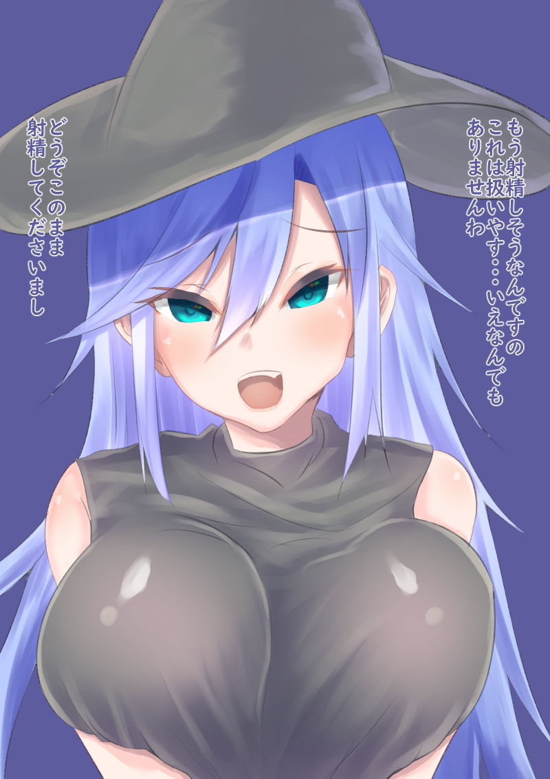 ズリキチ勇者を狙う者