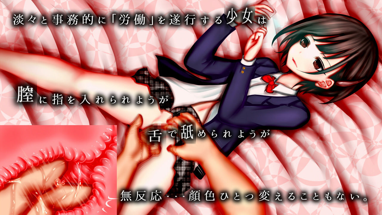 無反応系援交少女と絶対分からせ絶倫おじさん