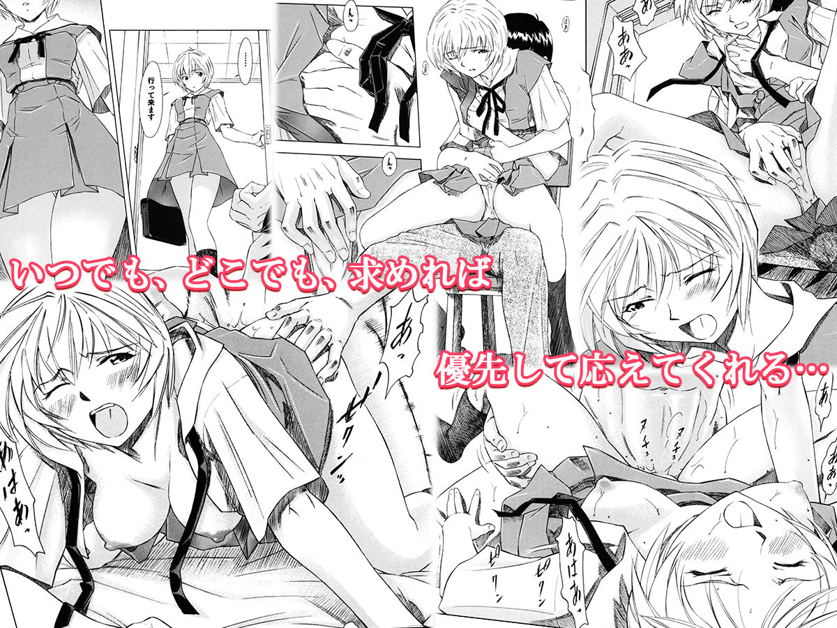 綾波・朝昼夜・深