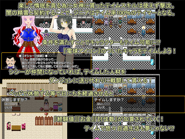 強●転生で美少女になったけど惰眠を貪る為に奮闘します！