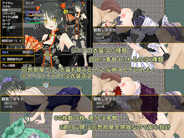 強●転生で美少女になったけど惰眠を貪る為に奮闘します！