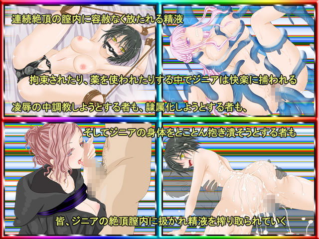 強●転生で美少女になったけど惰眠を貪る為に奮闘します！