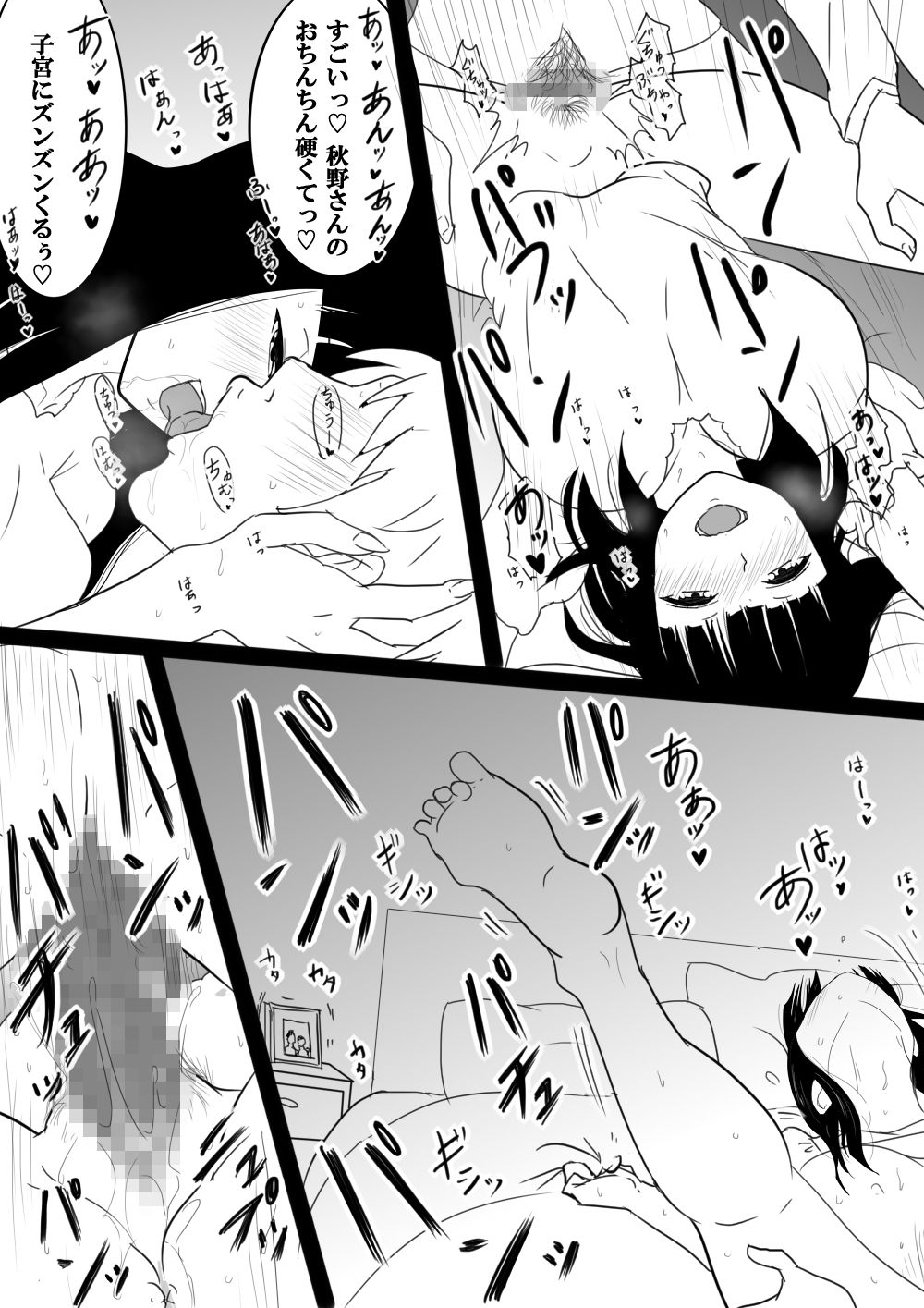 お隣の甘やかし人妻みきさん母性むき出し抱擁日和