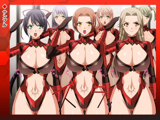 【女ザコ】調教！オルター部隊！【女戦闘員】