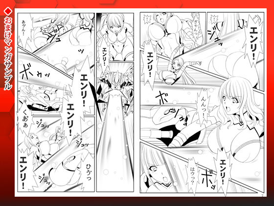 【女ザコ】調教！オルター部隊！【女戦闘員】