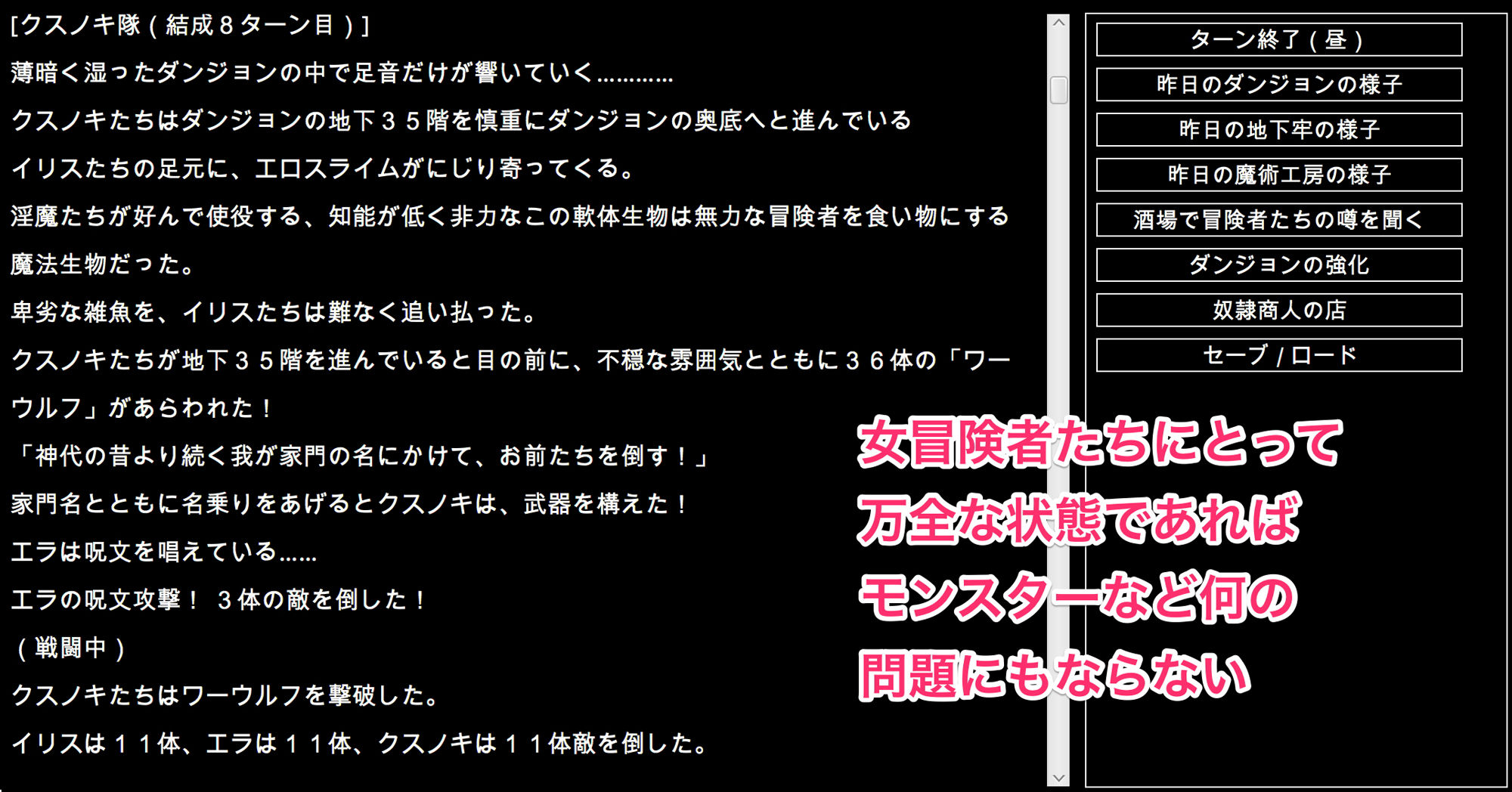 陵●異種姦ダンジョン～敗北した姫騎士は、魔物たちの輪姦で濃厚白濁精液漬け～
