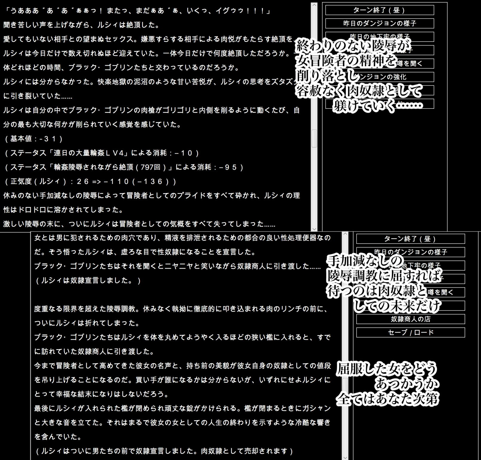 陵●異種姦ダンジョン～敗北した姫騎士は、魔物たちの輪姦で濃厚白濁精液漬け～