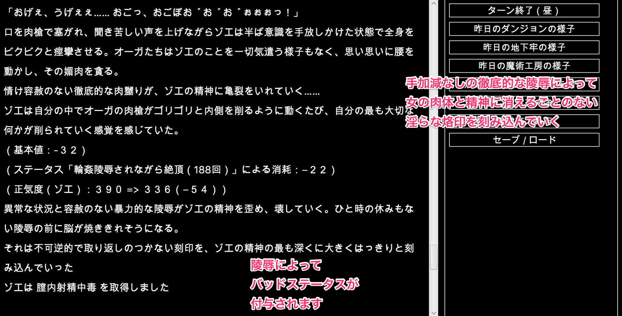 陵●異種姦ダンジョン～敗北した姫騎士は、魔物たちの輪姦で濃厚白濁精液漬け～