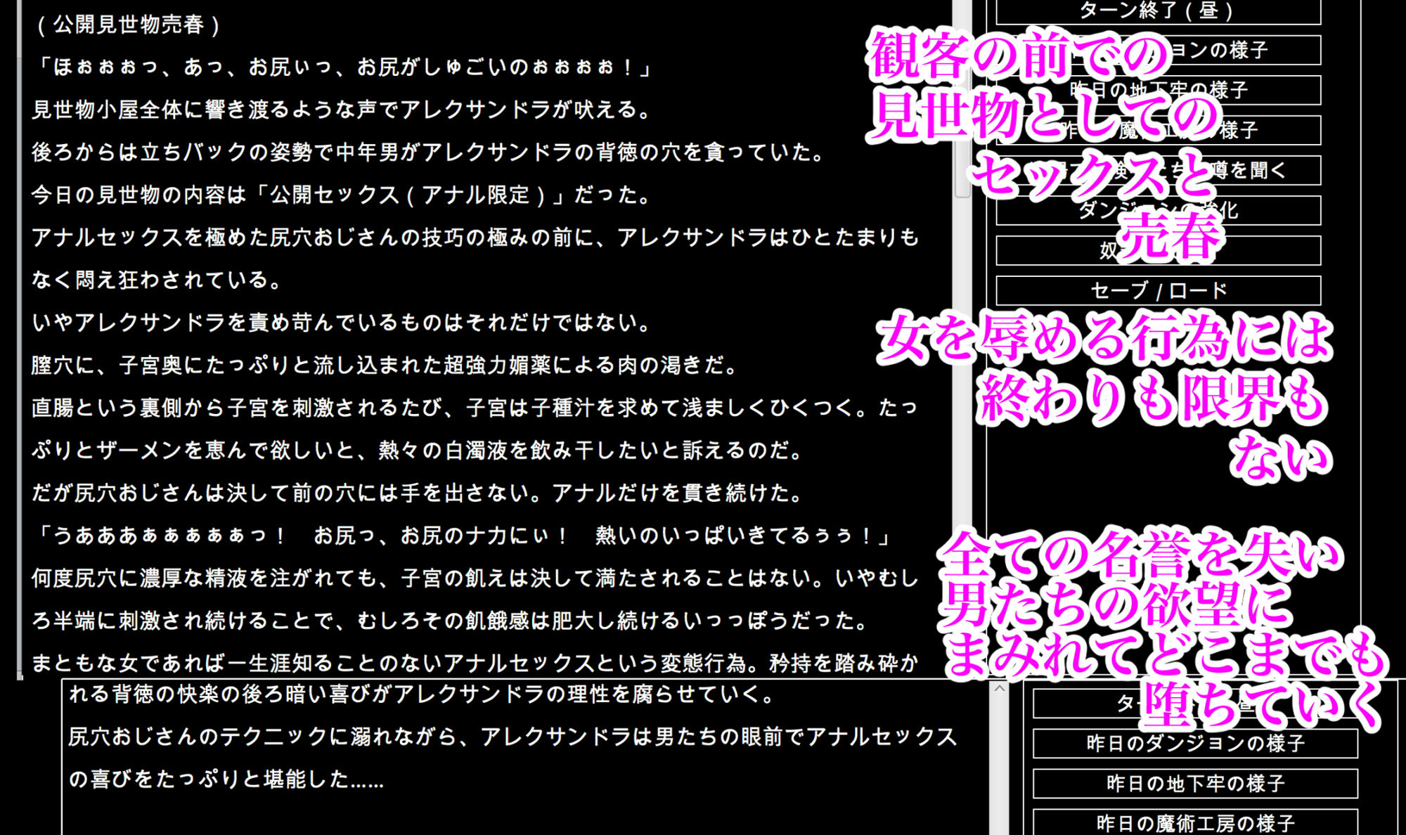 陵●異種姦ダンジョン～敗北した姫騎士は、魔物たちの輪姦で濃厚白濁精液漬け～