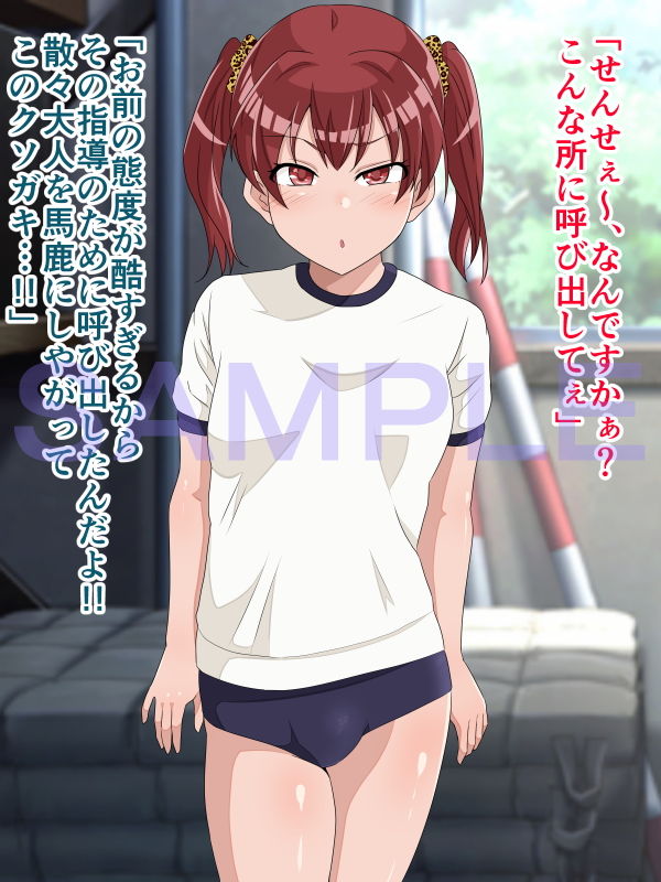 即堕ち2コマランドIV～対立する女篇～