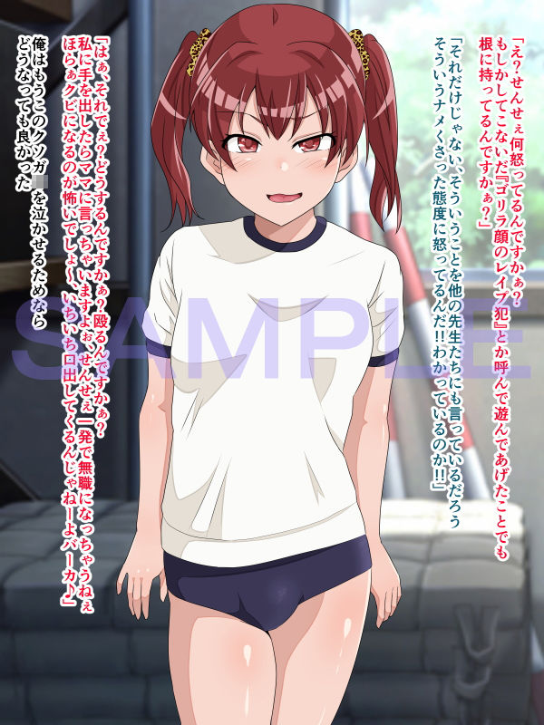 即堕ち2コマランドIV～対立する女篇～