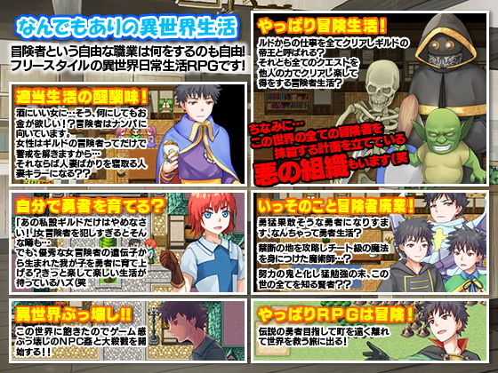 RPGっぽい異世界で適当に冒険者生活します（笑