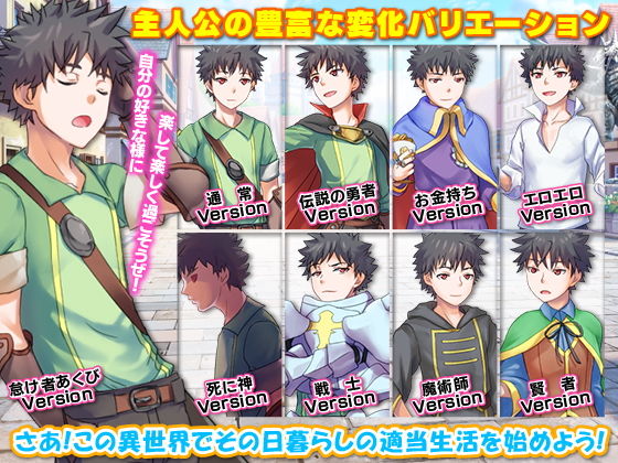 RPGっぽい異世界で適当に冒険者生活します（笑