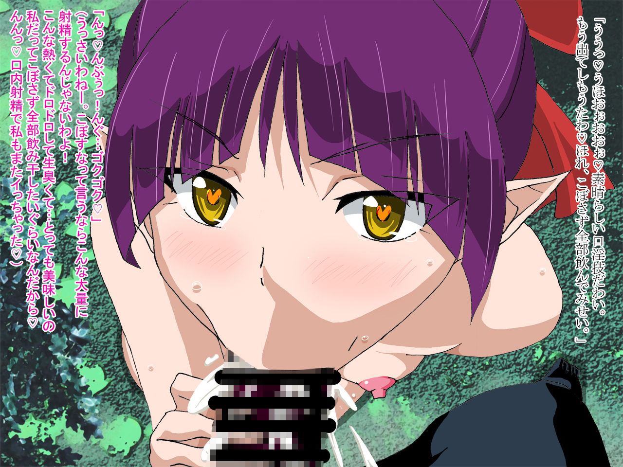 妖怪種づけ 猫娘調教済みご奉仕出産編